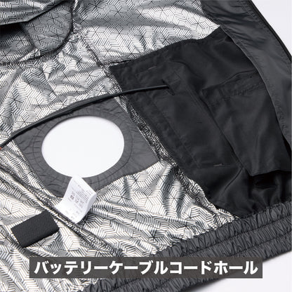 2445 空調風神服半袖