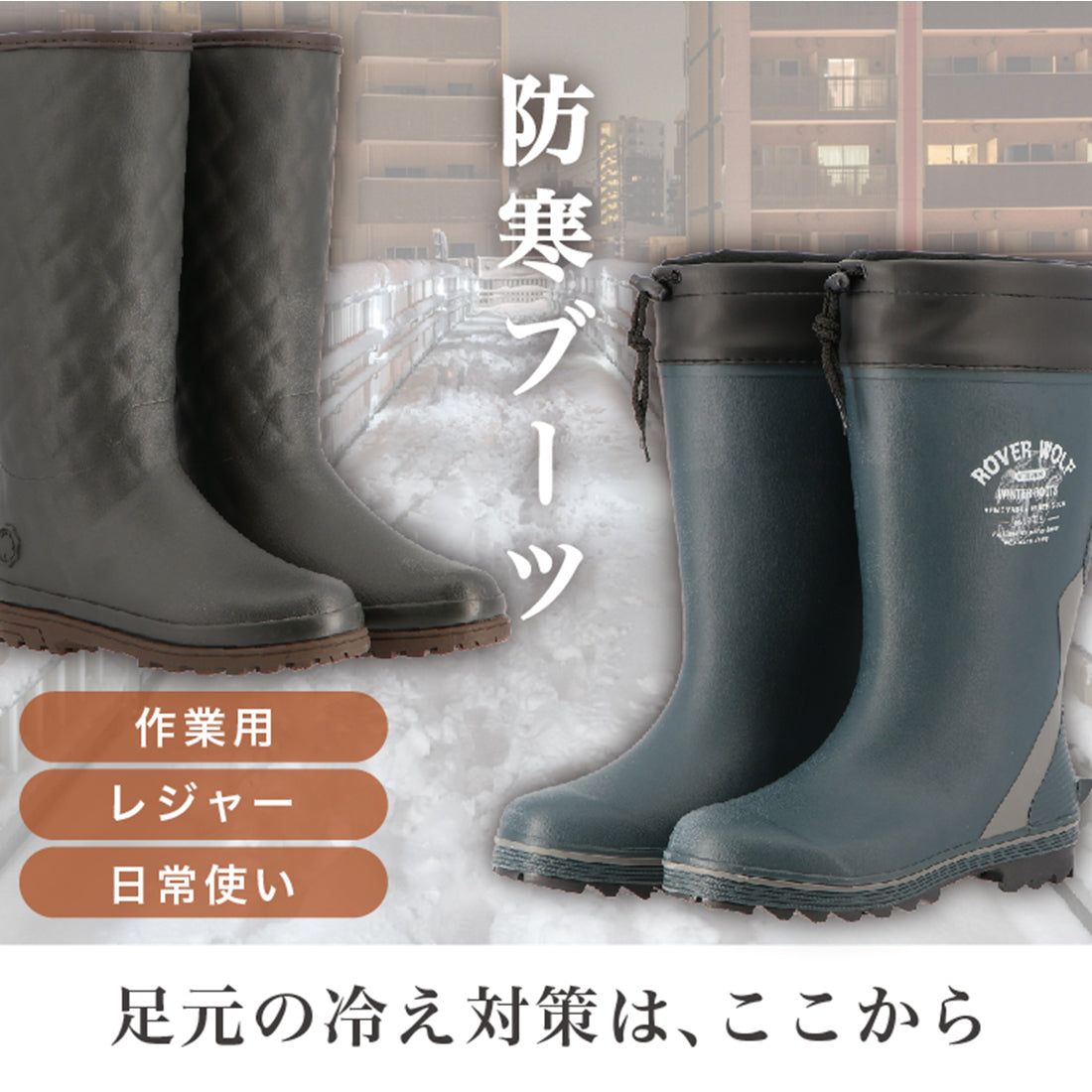 弘進ゴム公式オンラインショップ