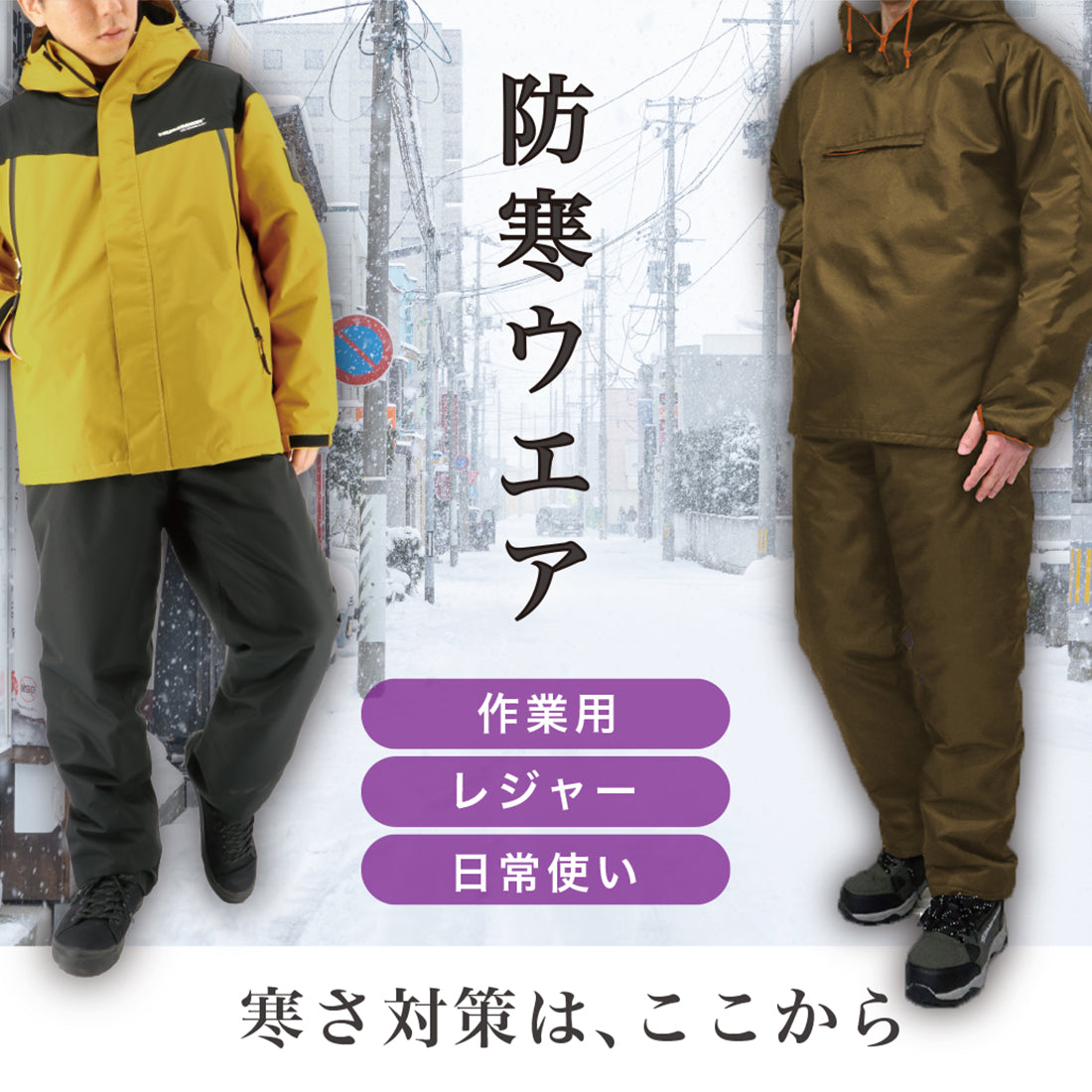 弘進ゴム公式オンラインショップ