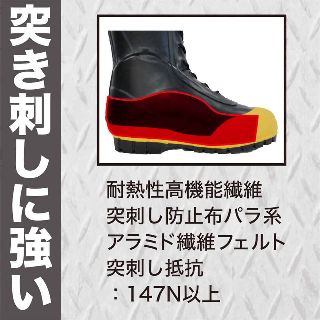 長靴（編上げ靴型）33型 – 弘進ゴム公式オンラインショップ