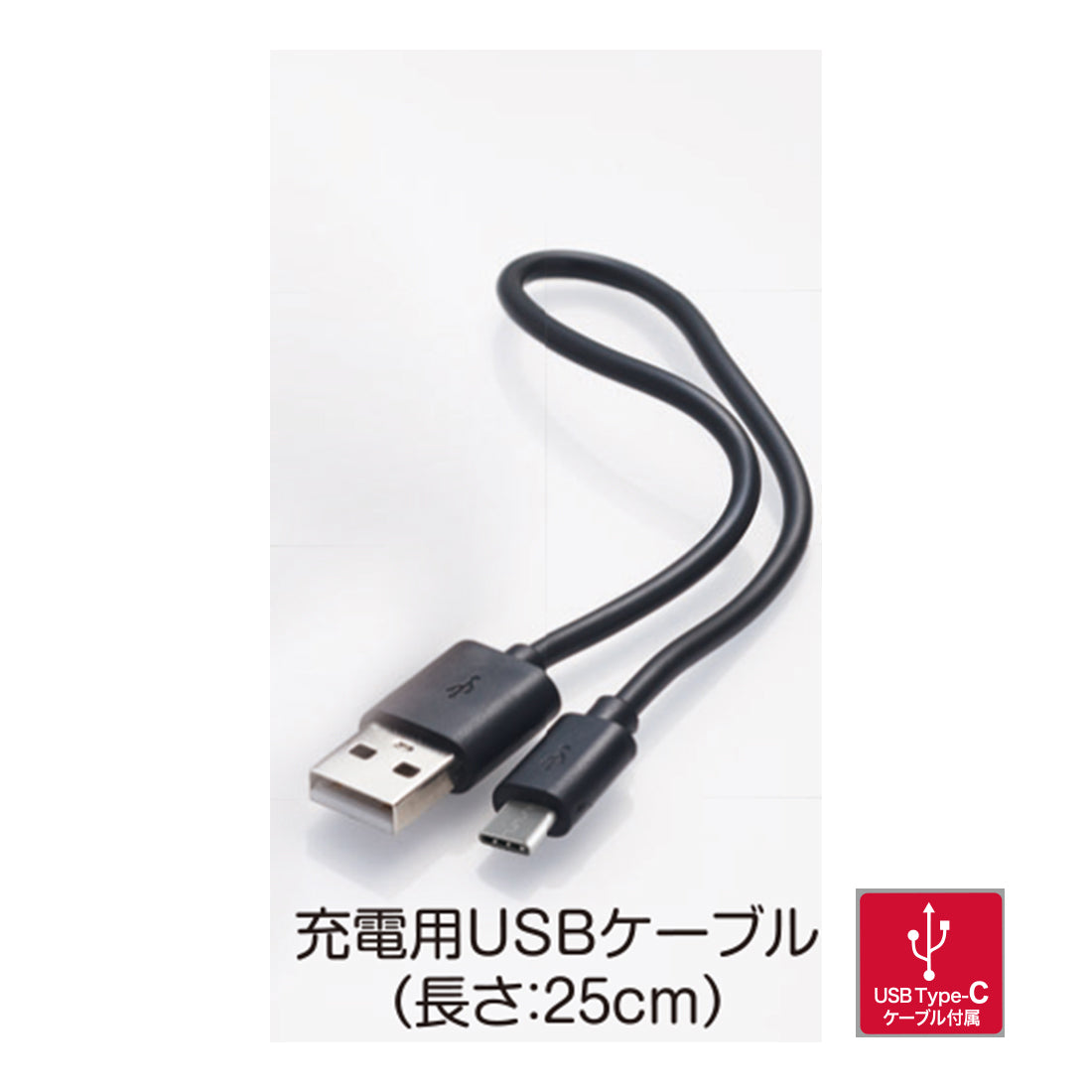 400665　ヒートウェア専用バッテリーセット