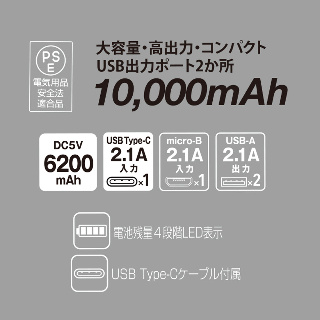 400665　ヒートウェア専用バッテリーセット