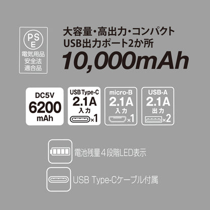 400665　ヒートウェア専用バッテリーセット
