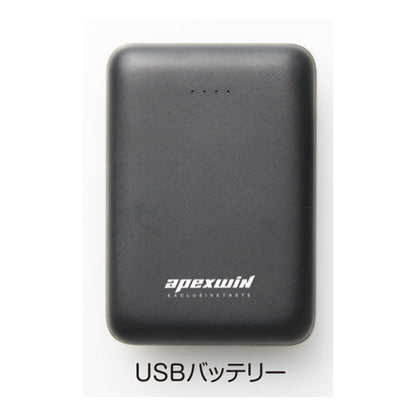 400665　ヒートウェア専用バッテリーセット