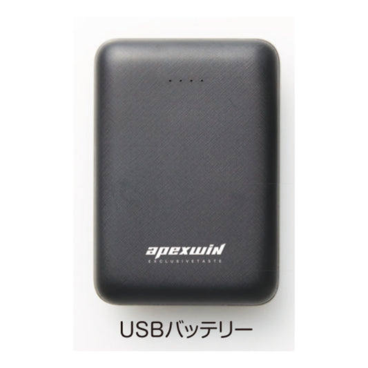 400665　ヒートウェア専用バッテリーセット