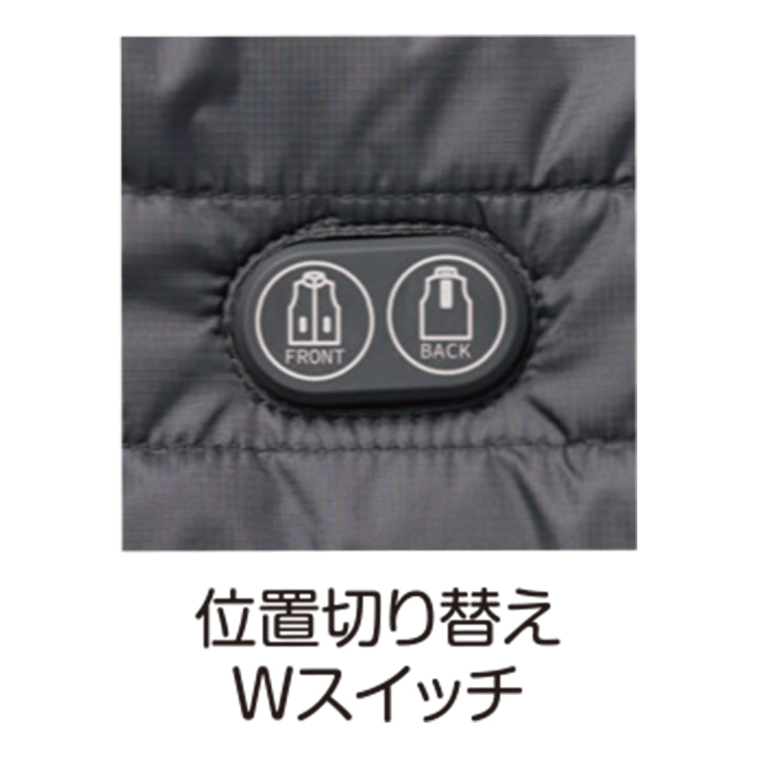41101　WスイッチヒートインサレーションＪＫ（単品）　グレー
