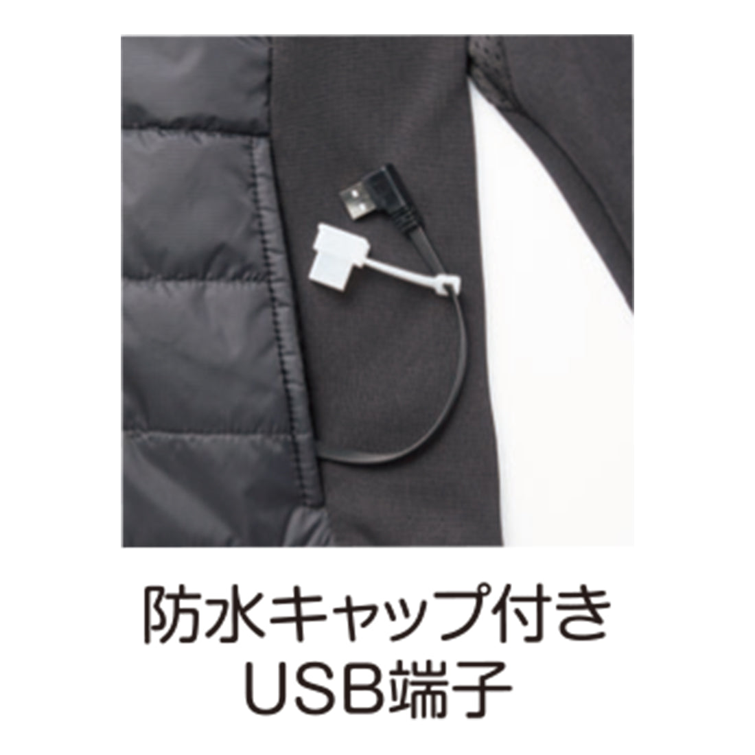 41101　WスイッチヒートインサレーションＪＫ（単品）　グレー