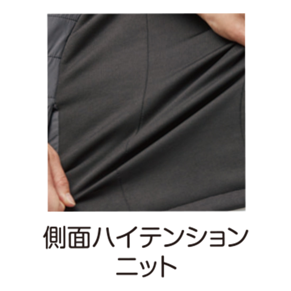 41101　WスイッチヒートインサレーションＪＫ（単品）　グレー