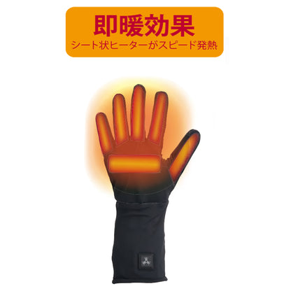 424075　ヒートインナーグローブ（バッテリー付）　