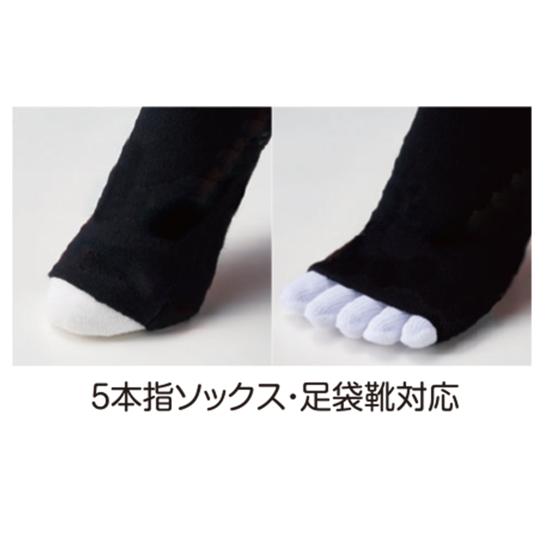 460080　ヒートオープンソックス（バッテリー付）