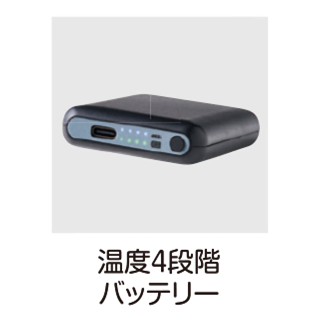 460080　ヒートオープンソックス（バッテリー付）