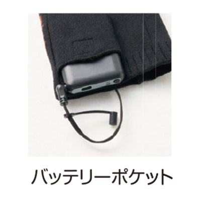 460080　ヒートオープンソックス（バッテリー付）