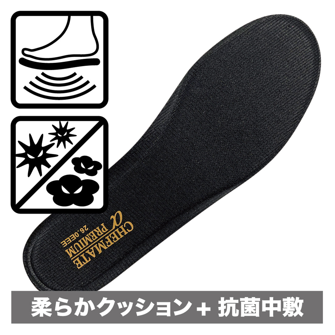 シェフメイト α-600