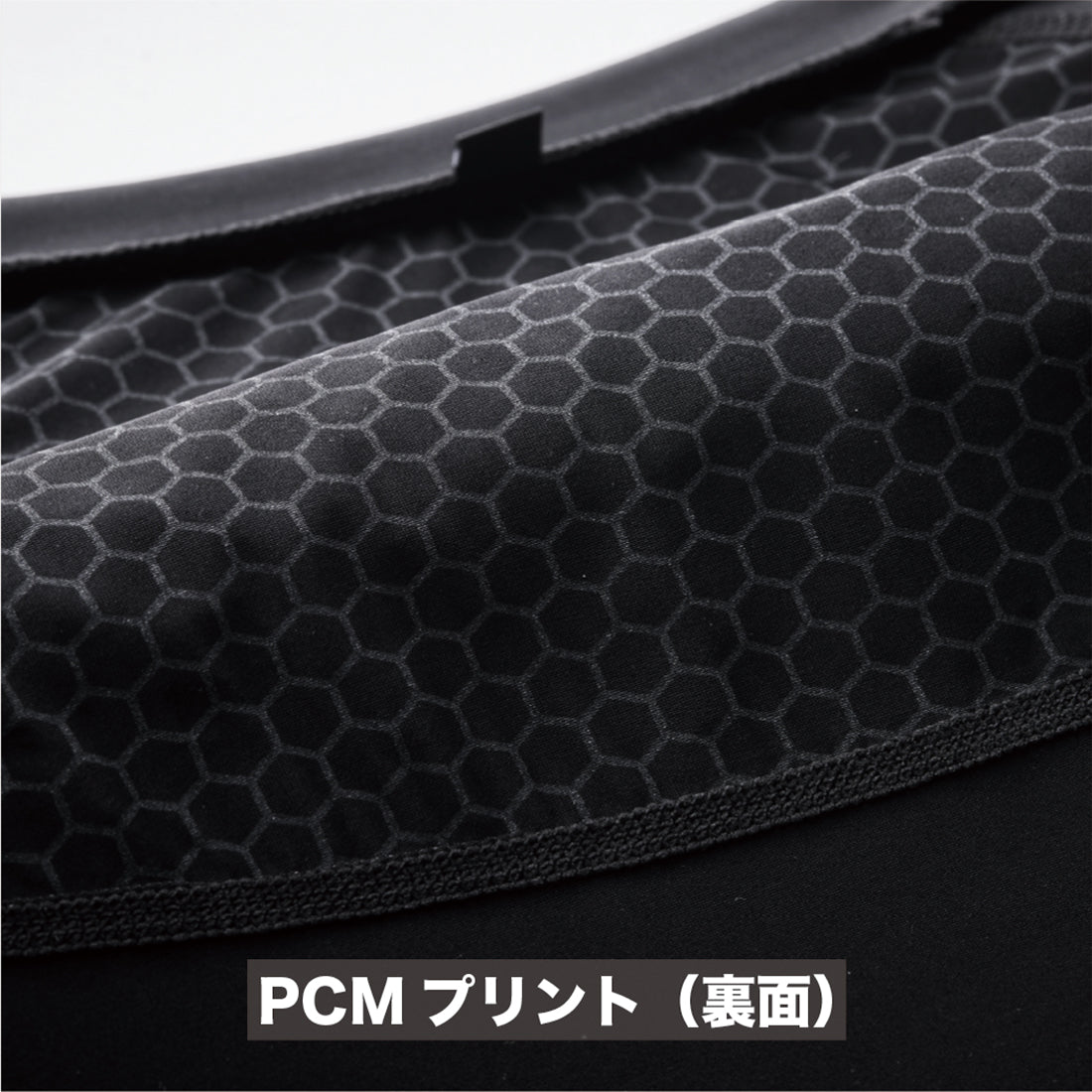 76015 長袖コンプレッション