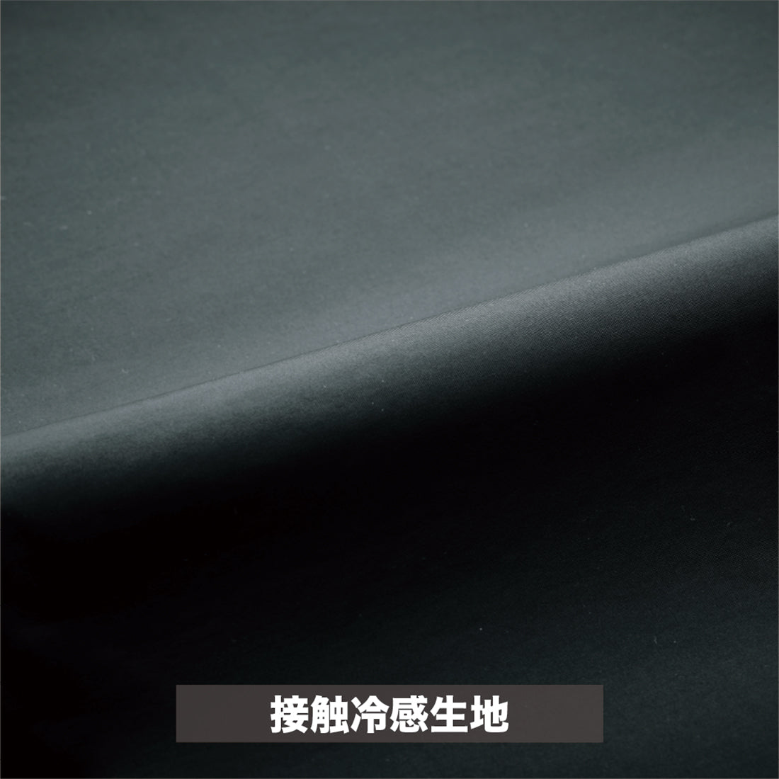 76015 長袖コンプレッション