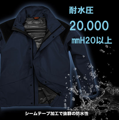 Ｂ－１３００　ＯＤＲ透湿ＬＩＧＨＴレインスーツ