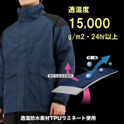 Ｂ－１３００　ＯＤＲ透湿ＬＩＧＨＴレインスーツ