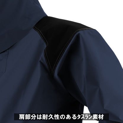 Ｂ－１３００　ＯＤＲ透湿ＬＩＧＨＴレインスーツ