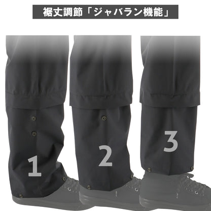 Ｂ－１３００　ＯＤＲ透湿ＬＩＧＨＴレインスーツ