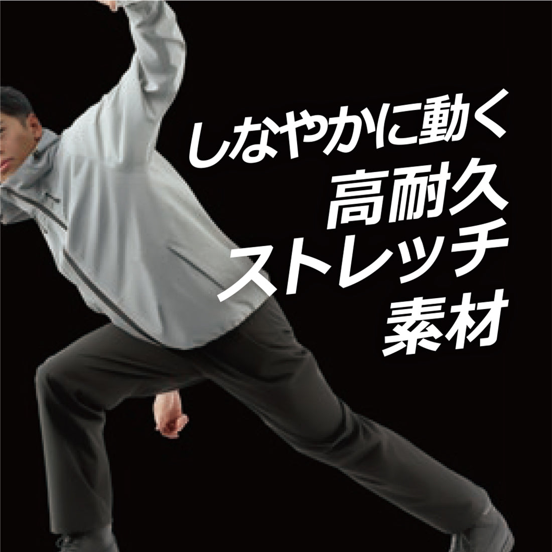 B-1500  3レイヤーストレッチレインスーツ