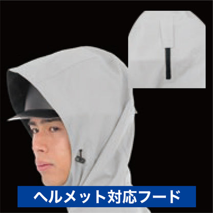 B-1500  3レイヤーストレッチレインスーツ