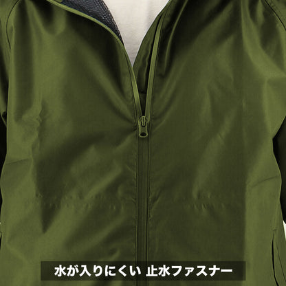 B-1000 止水ファスナーで水が入りにくい