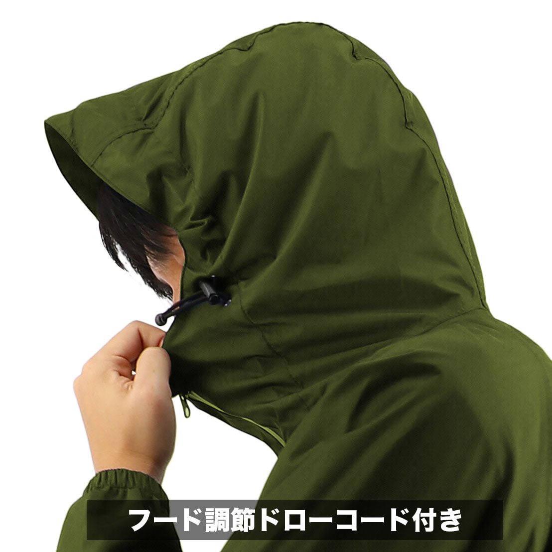 B-1000 フード調節用のドローコード