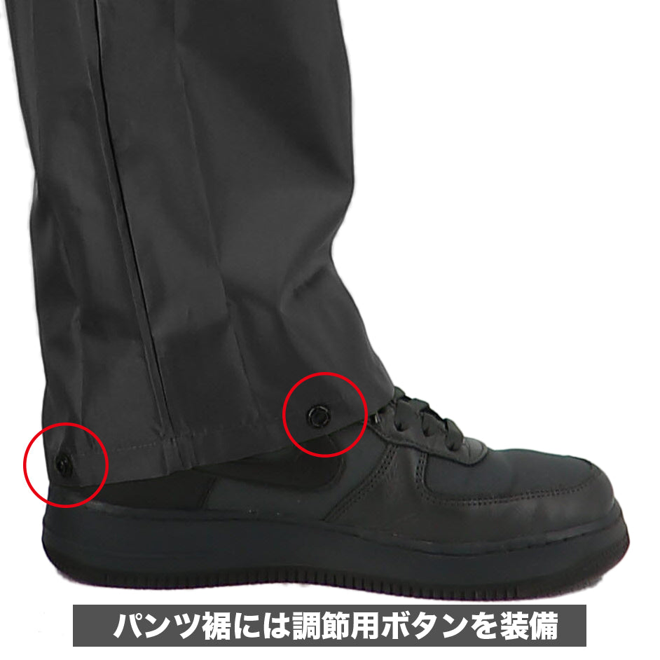 B-1000 パンツ裾に調整用ボタン付き