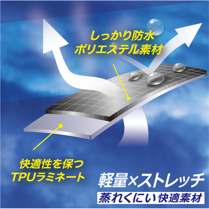 B-1401 ストレッチレインパンツ