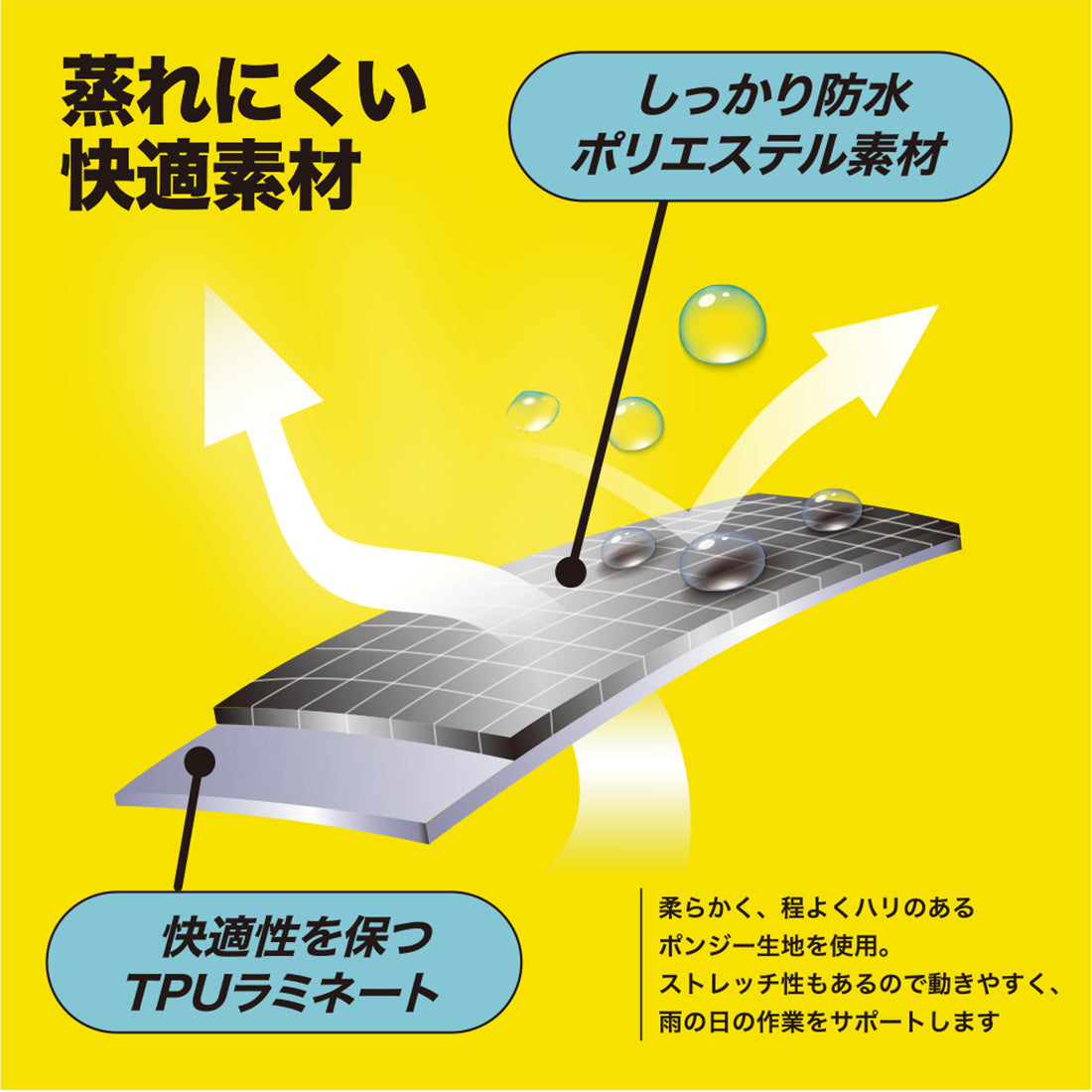 B-1402 ストレッチレインパンツ（裾ゴム）