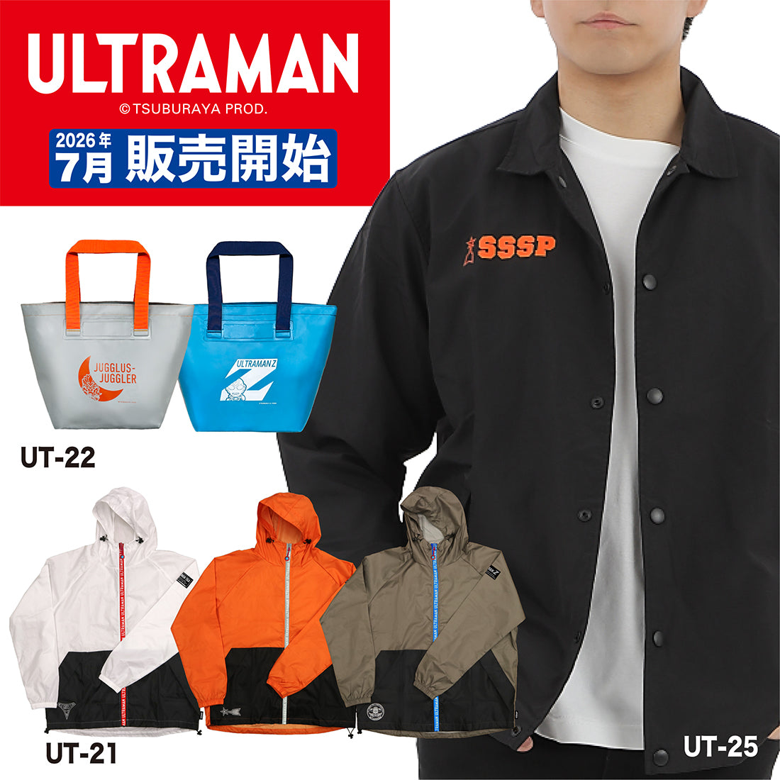 弘進ゴム公式オンラインショップ