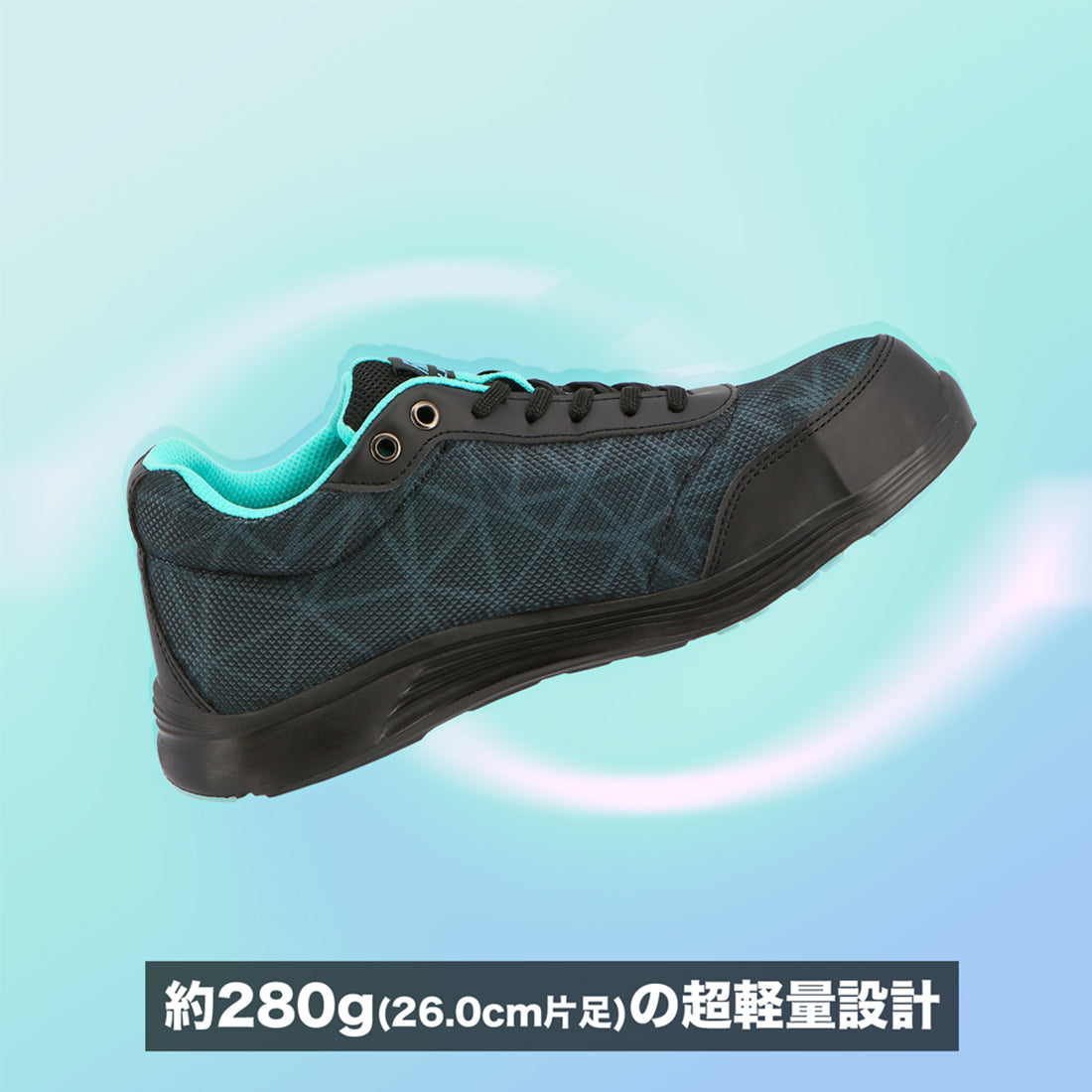 ファントムライト FL-5000 LC – 弘進ゴム公式オンラインショップ
