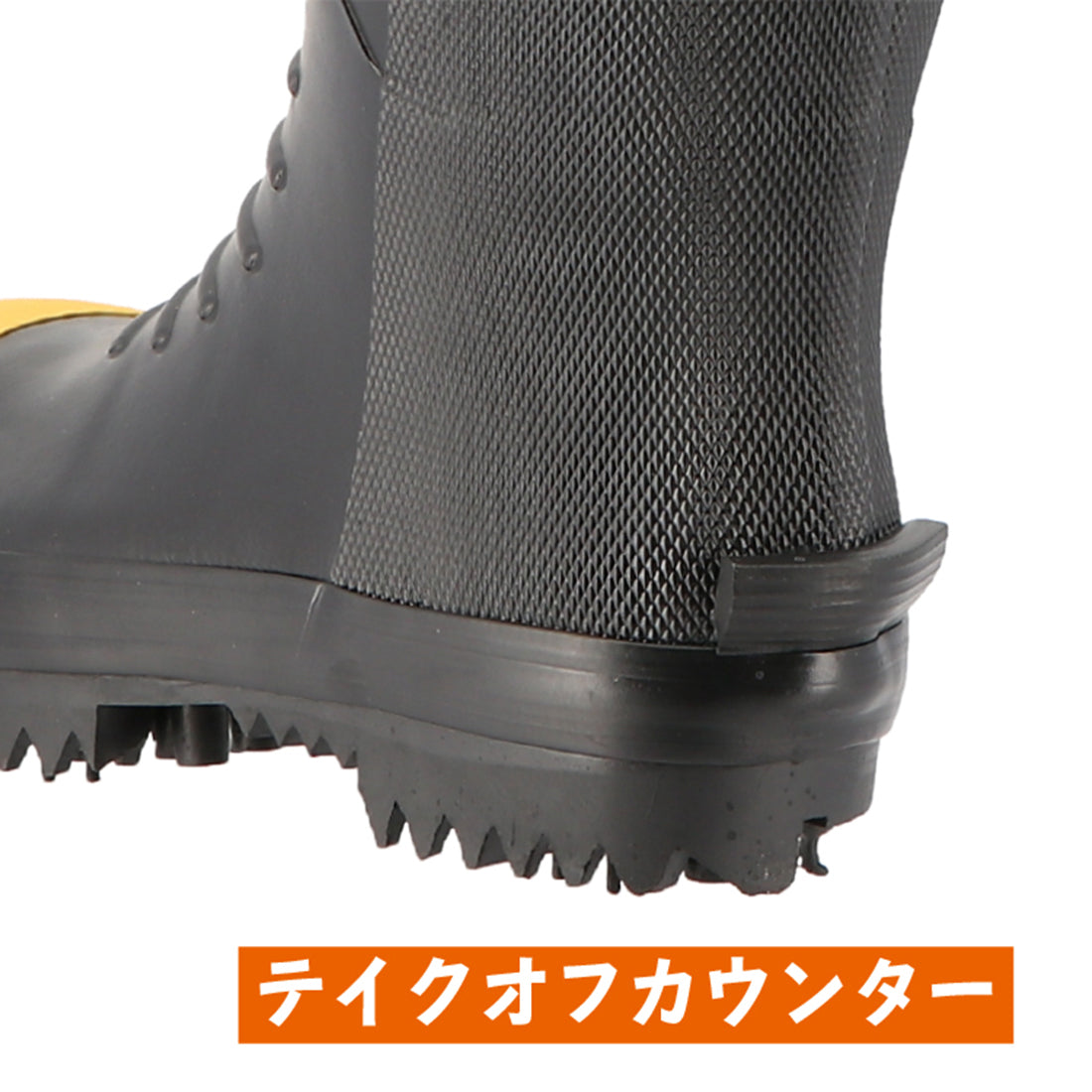 フォーカスセーフティー FS-55
