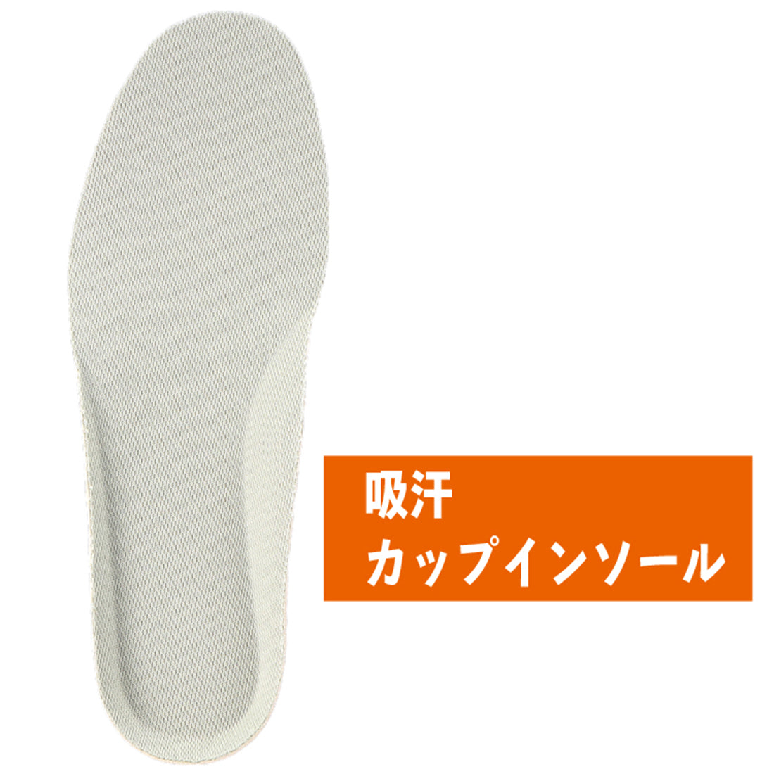 フォーカス F-21 | 防滑ピンスパイクソール – 弘進ゴム公式オンライン
