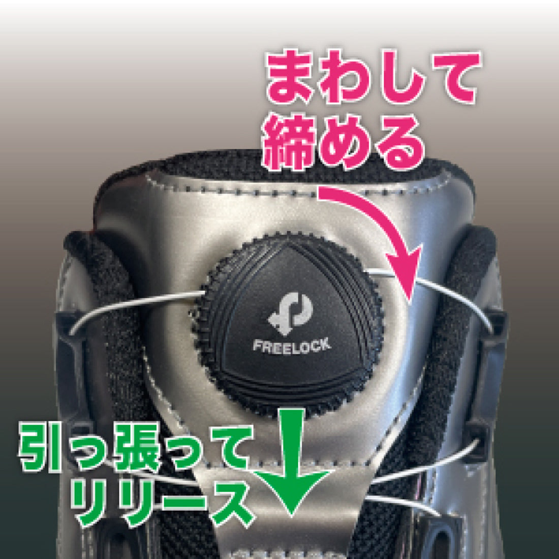 HM-S6D ダイヤル式の安全スニーカー