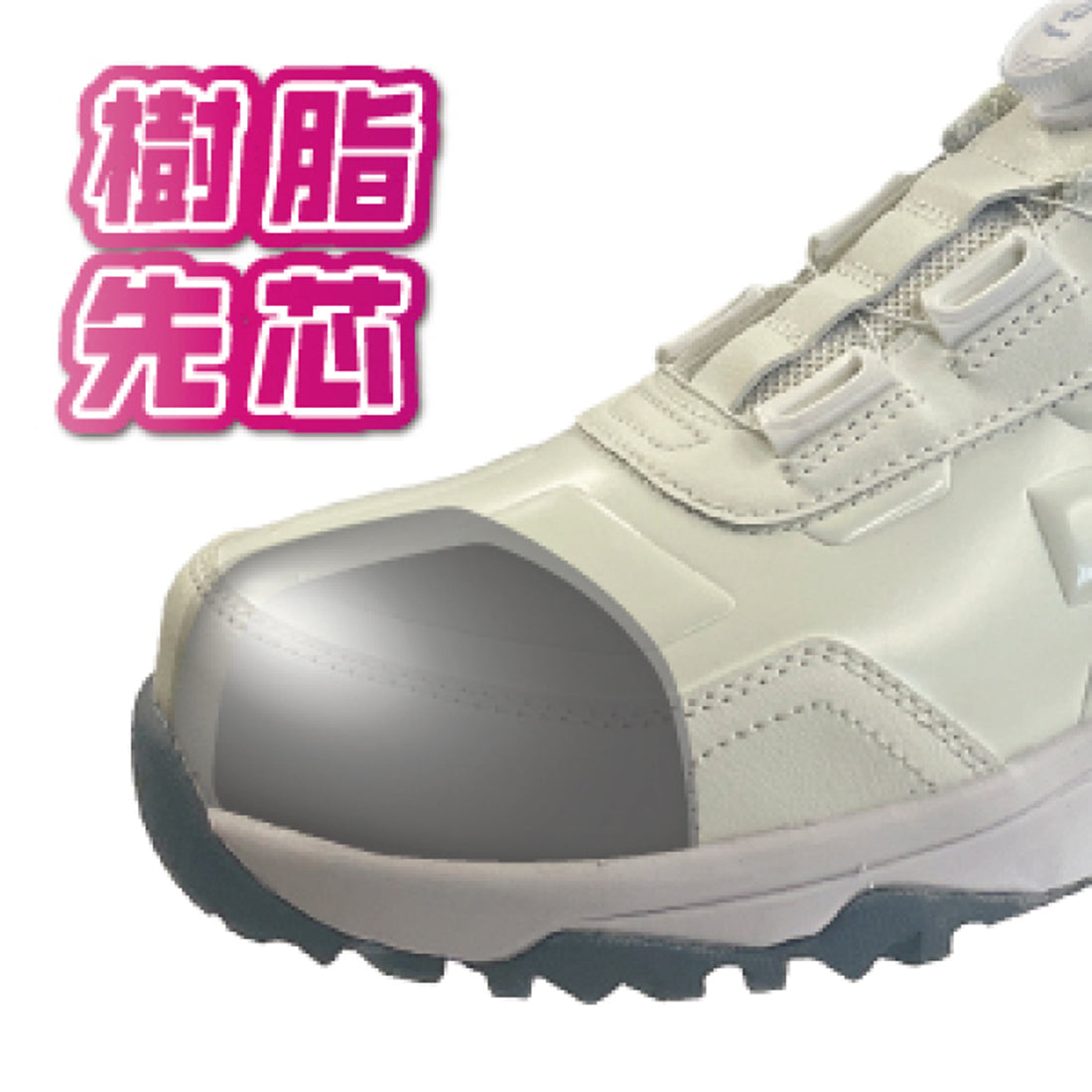 HM-S6D 安全タイプの作業靴