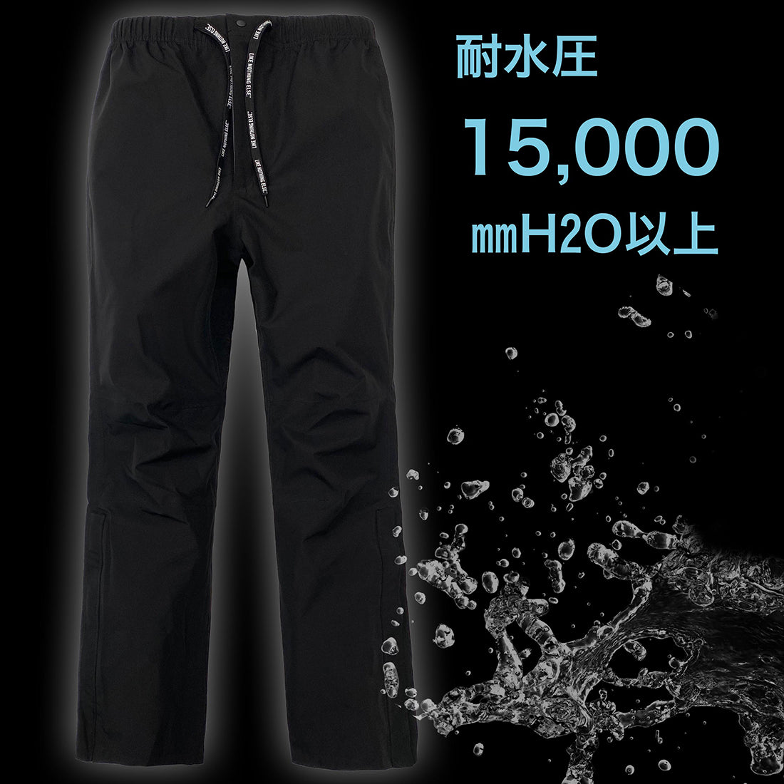 HM－W8 超はっ水透湿防水ストレッチパンツ – 弘進ゴム公式