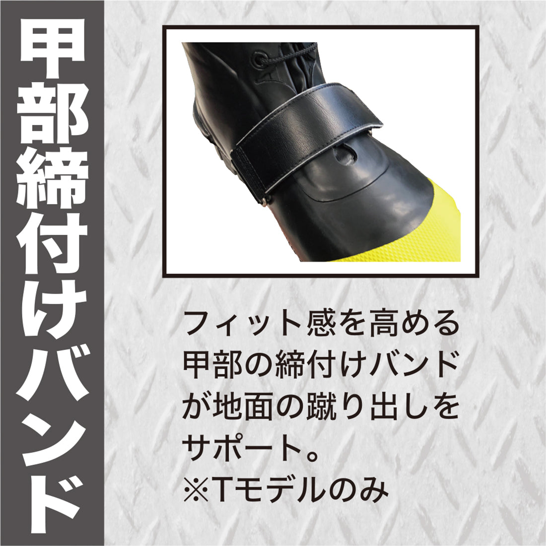 防火靴 KS-M77型Tモデル 黒（在庫限り） | 各種災害・危険作業に最適