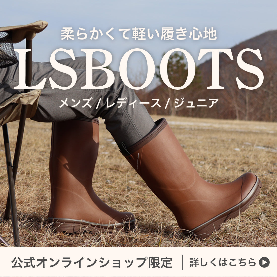 弘進ゴム公式オンラインショップ