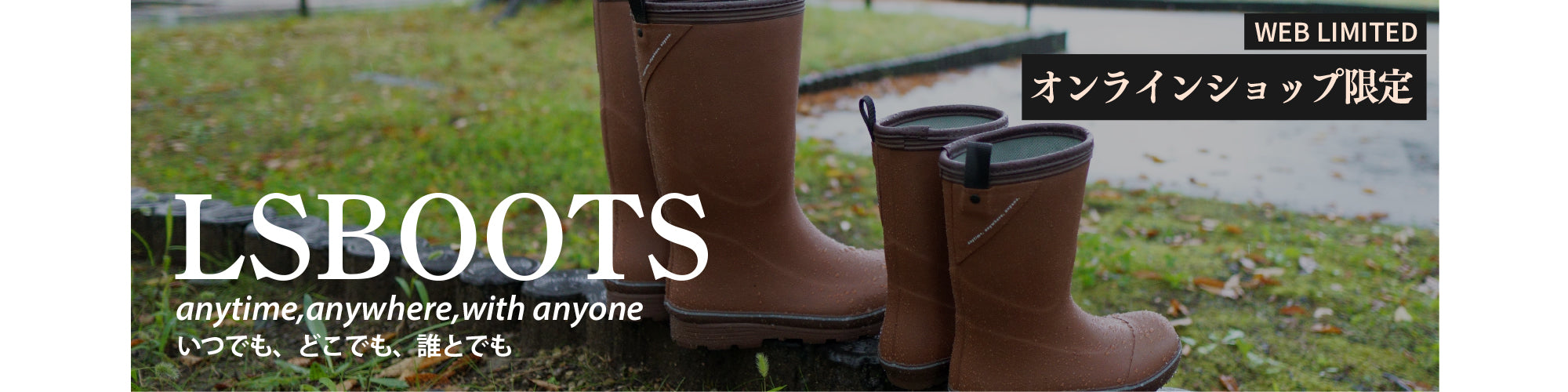 弘進ゴム公式オンラインショップ