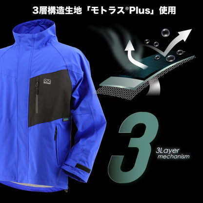 モトラスプロM770 ３レイヤー生地