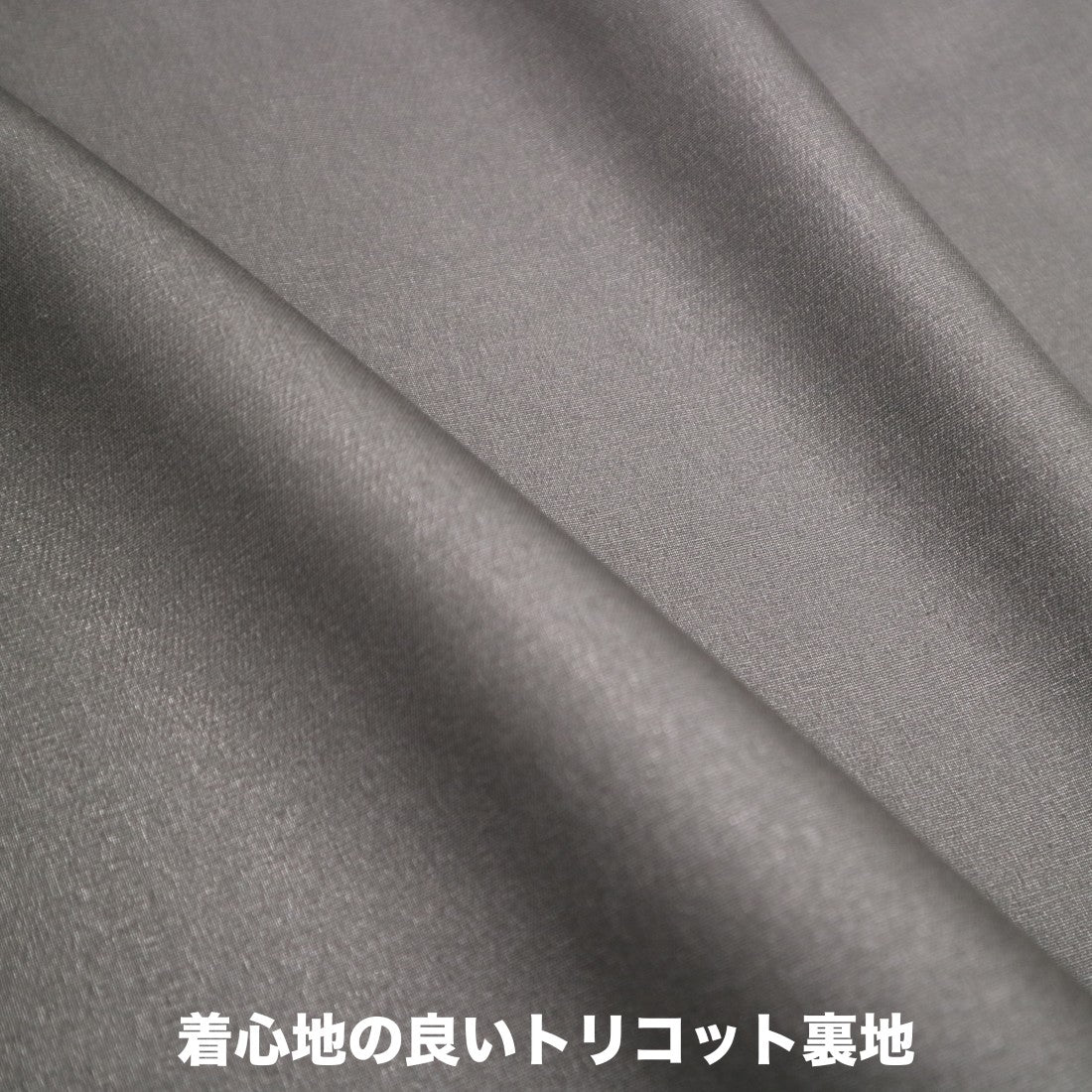 モトラスプロM770 ベタつきにくい裏地