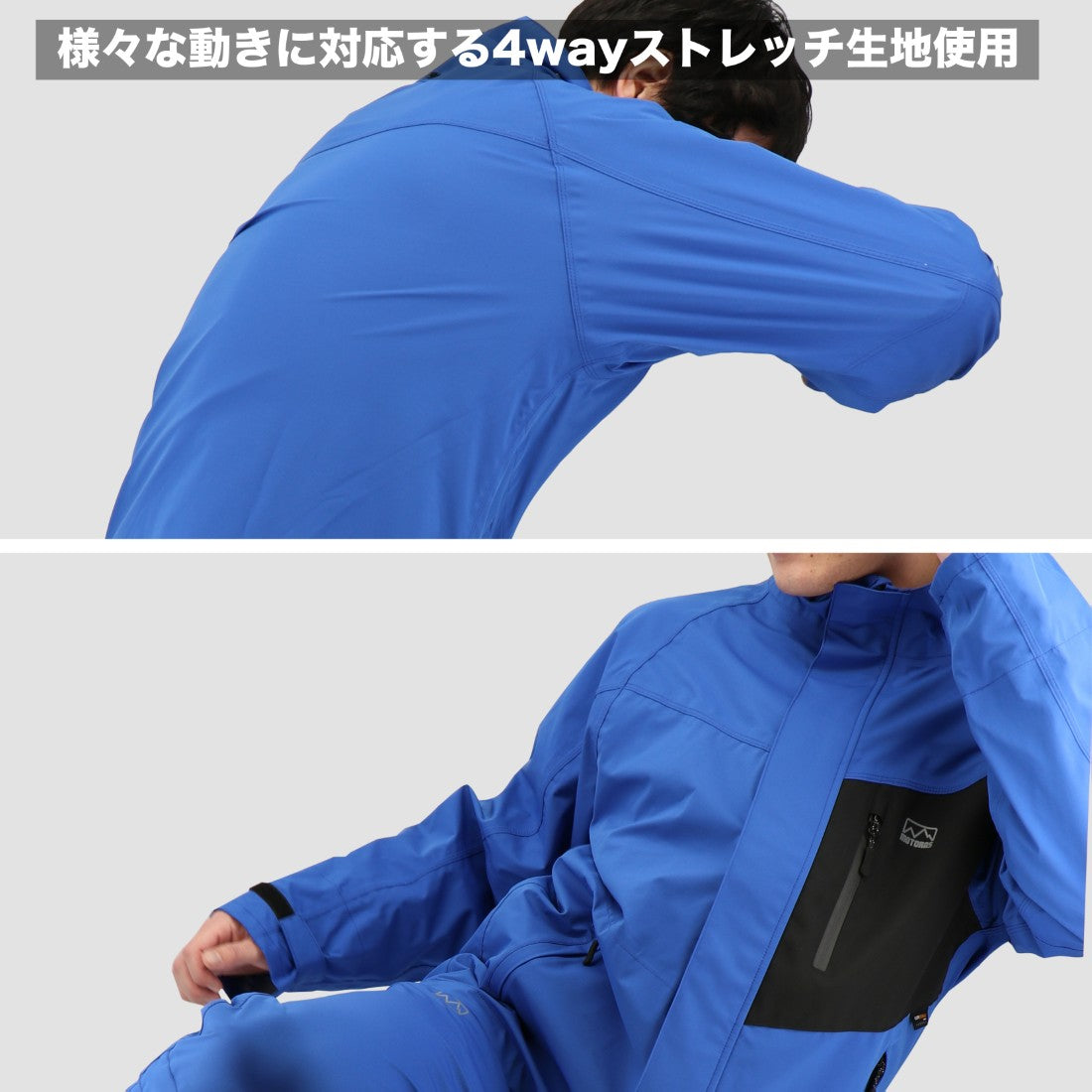 モトラスプロM770 伸縮性あるストレッチ生地