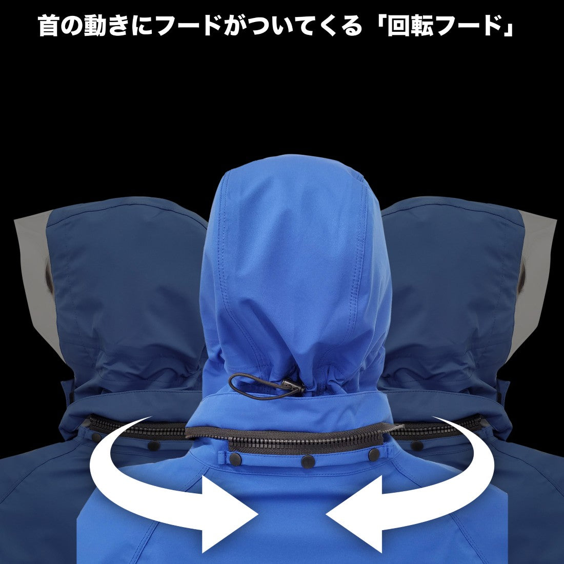 モトラスプロM770 首の動きに連動するフード