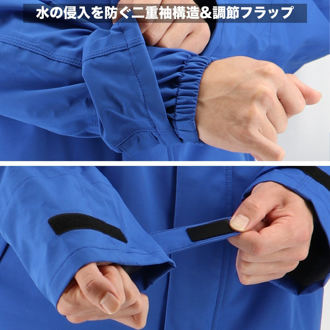 モトラスプロM770 二重袖