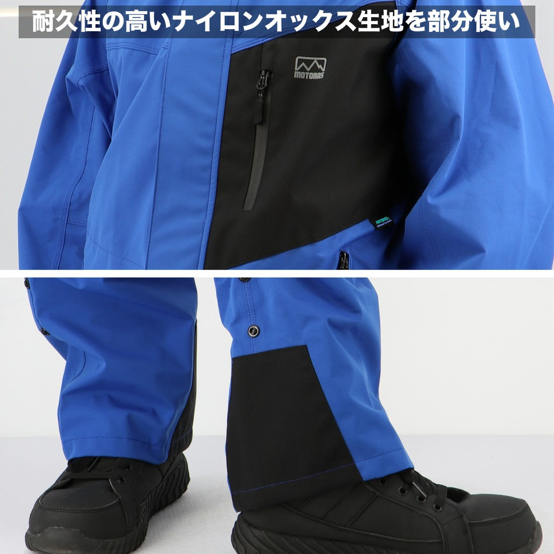 モトラスプロ M770M | 機能充実のプロ仕様レインウェア – 弘進ゴム