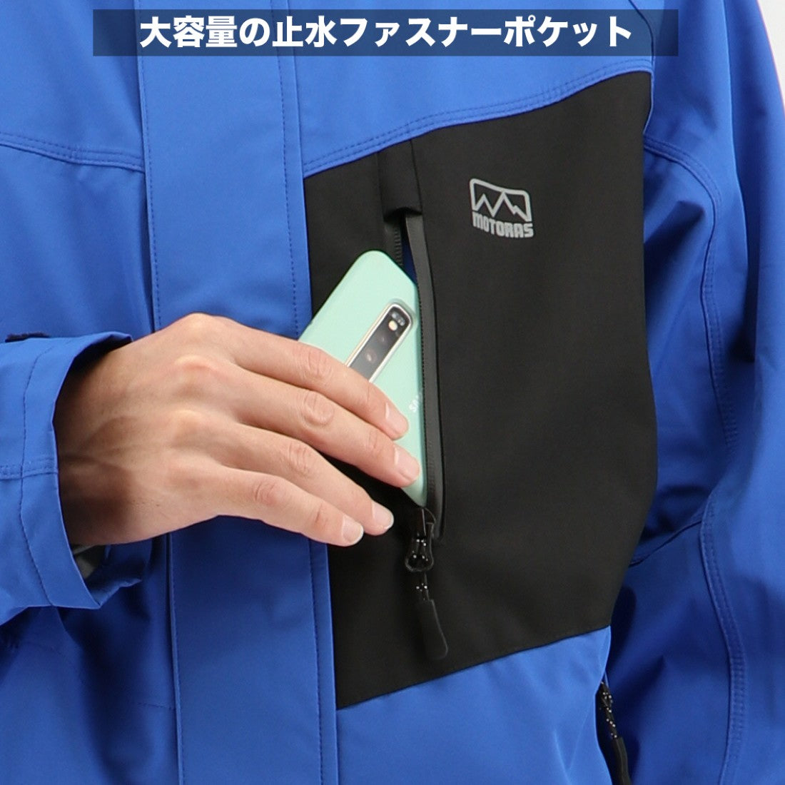 モトラスプロM770 胸ポケット