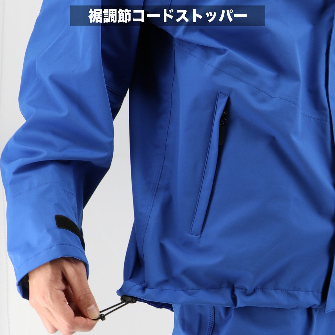 モトラスプロM770 裾調整