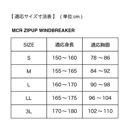 MCR ZIPUP WINDBREAKER  #009（MERCURY）