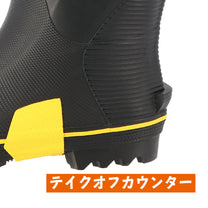 ステルクセーフティー SBHD-3128 | 長持ち設計 安全長靴 鋼製先芯 スコップガード – 弘進ゴム公式オンラインショップ